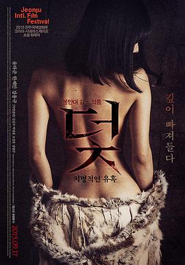高清电影在线观看《深海灯塔》