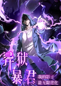 古装剧全集《山海拾遗录》在线观看